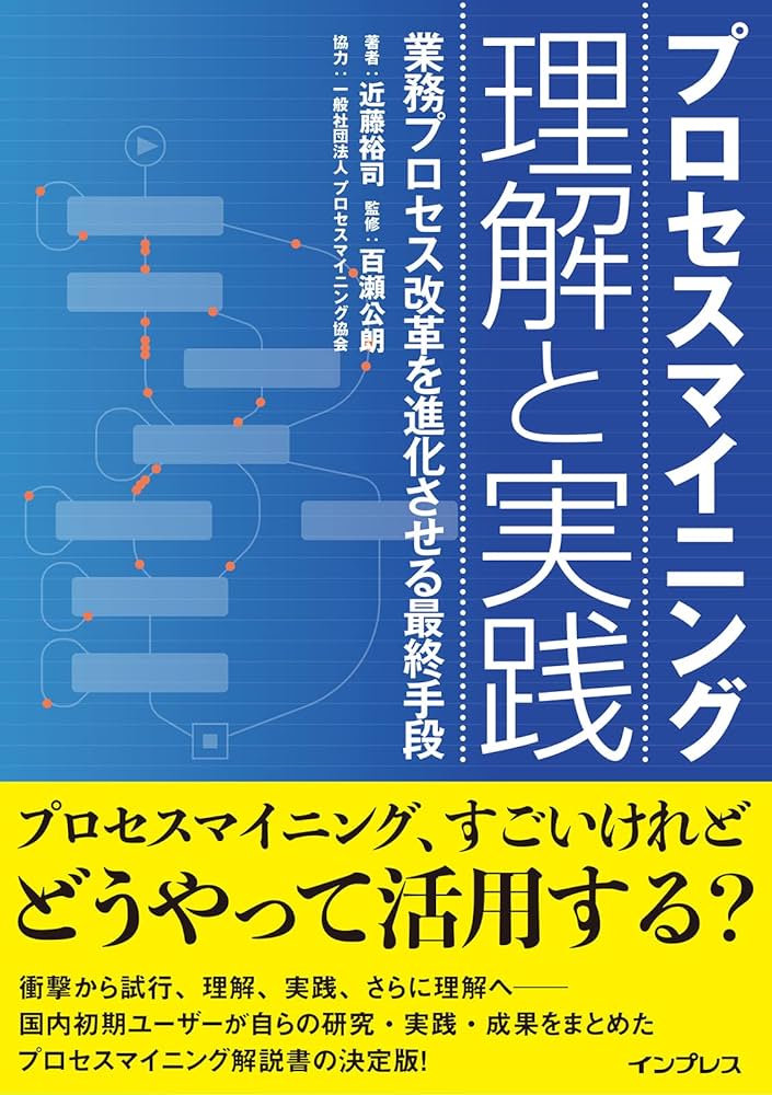 ロ-ルｔｏロ-ル技術の最新動向 プロセス最適化への課題と解決策  /シ-エムシ-出版/杉山征人（単行本） ロールtoロール技術の最新動向《普及版》 (エレクトロニクス